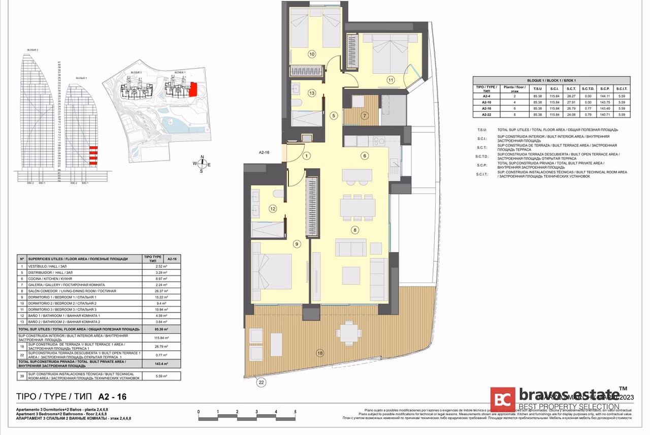 Апартаменты с 3 спальнями у пляжа Poniente, Бенидорм, 134 м² - 16